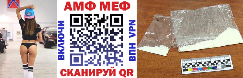 АМФ VHQ Медынь