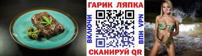 Cannafood конопля  где продают   Медынь 