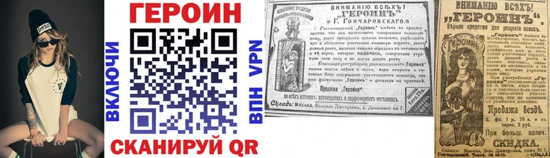 Героин гречка  цены наркотик  Медынь 
