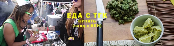 марихуана Алзамай