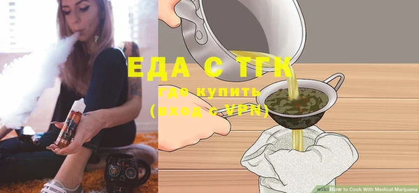 мет Нефтегорск