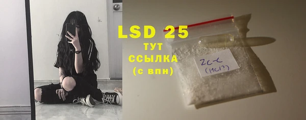 марки lsd Алексин