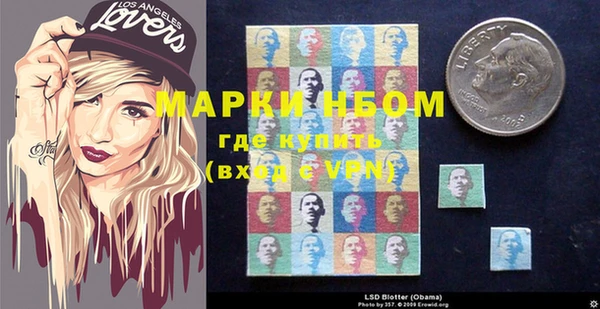 марки lsd Алексин