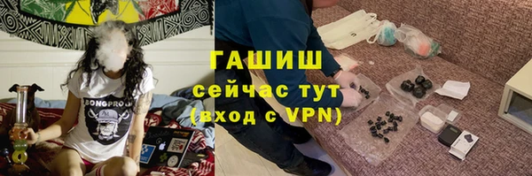 кокаин VHQ Нефтекумск