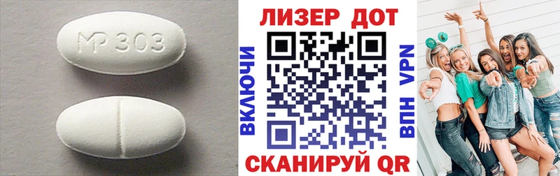 купить наркотики цена  Медынь  shop клад  LSD-25 экстази кислота 