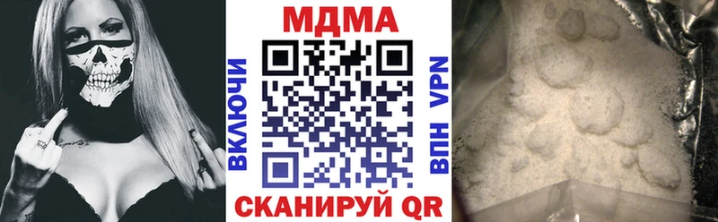 МДМА VHQ  Медынь 