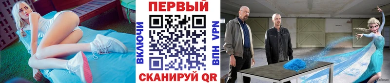 Метамфетамин кристалл  Медынь 